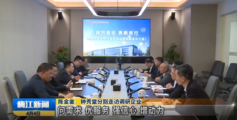 廣東盈華高端銅箔、高性能覆銅板新項目動態(tài)報道?。ǖ?期）
